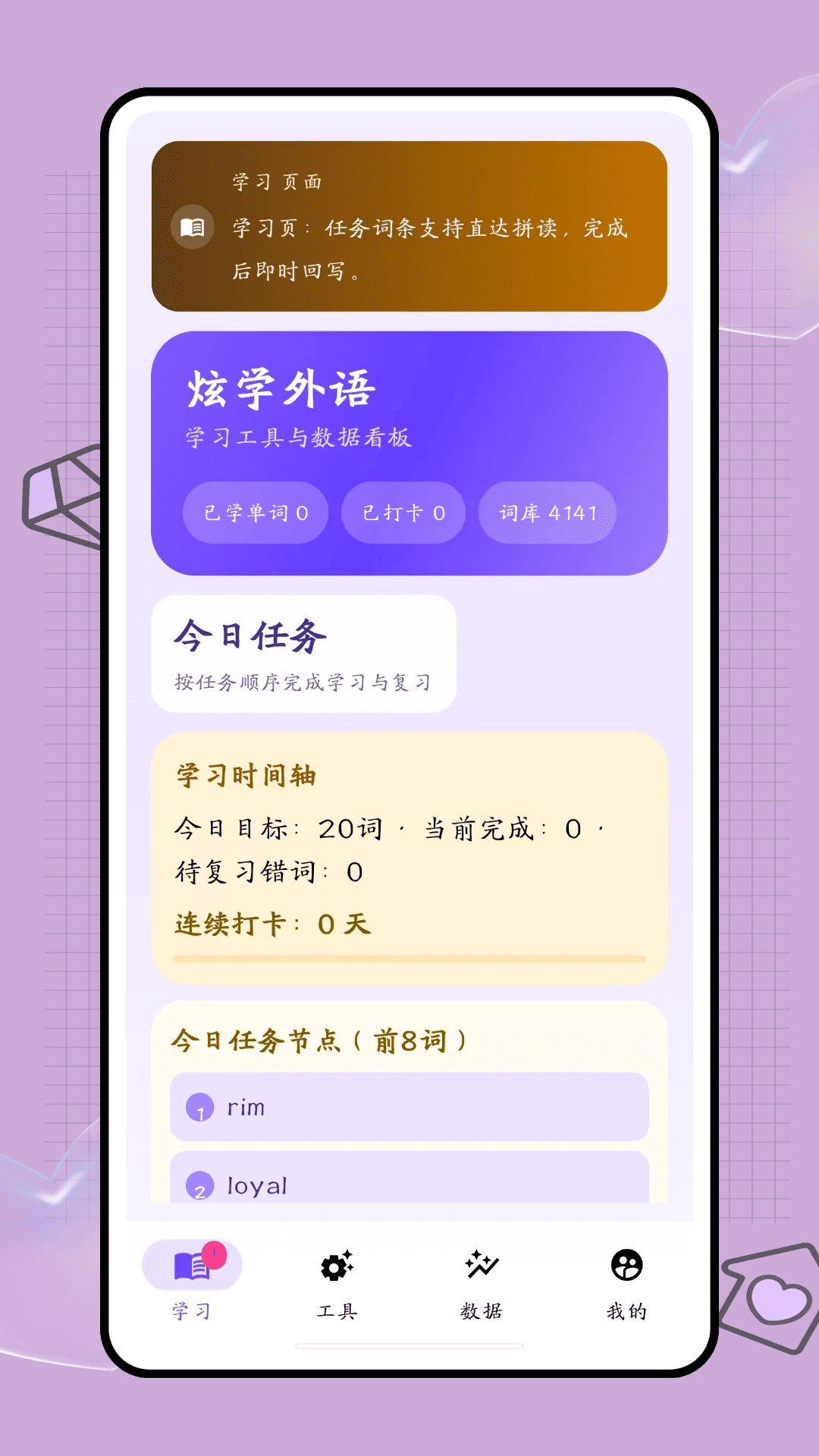 �ڴ��ʺ����°�v1.0 ��׿��