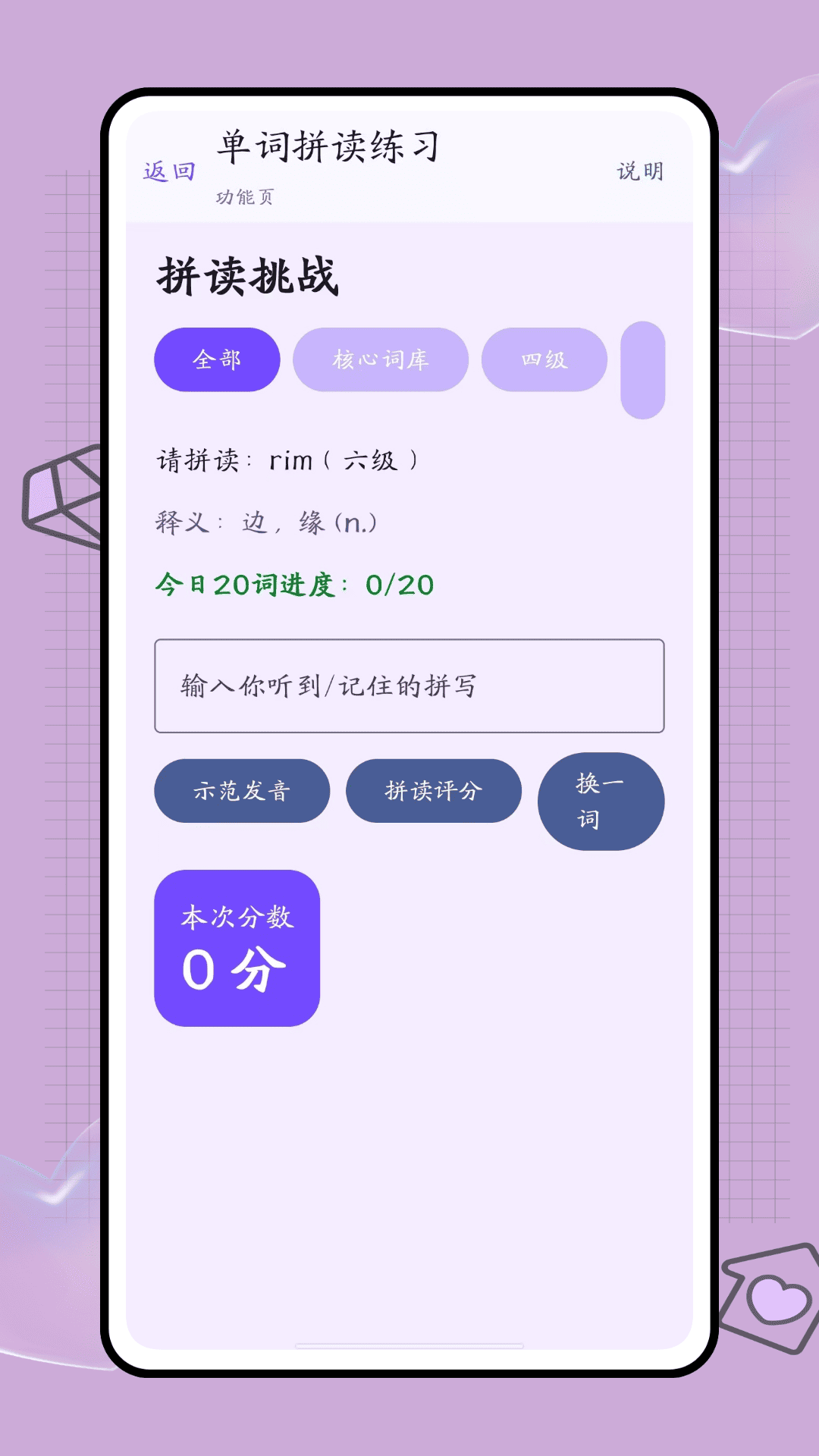 �ڴ��ʺ����°�v1.0 ��׿��