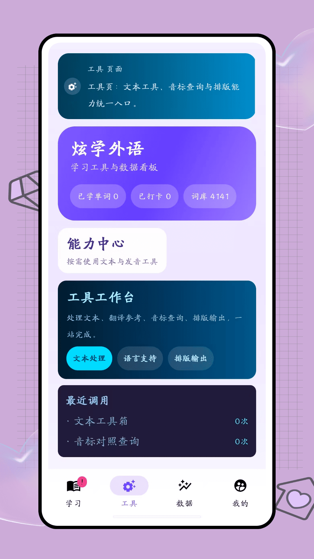 �ڴ��ʺ����°�v1.0 ��׿��