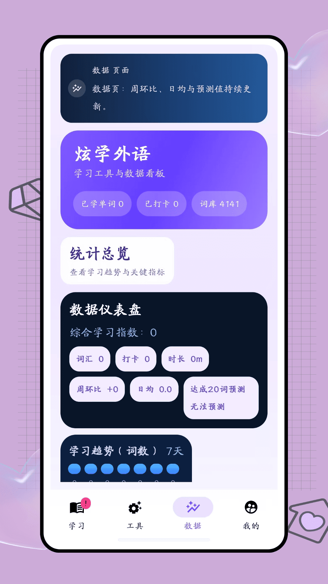 �ڴ��ʺ����°�v1.0 ��׿��