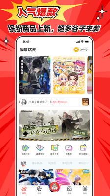 ���ȴ�Ԫ�������ذ�װv4.0.5 �ٷ���