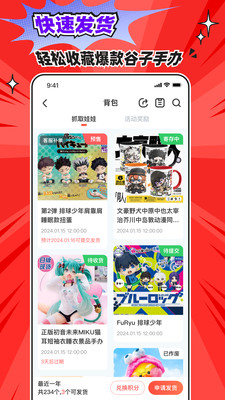 ���ȴ�Ԫ�������ذ�װv4.0.5 �ٷ���