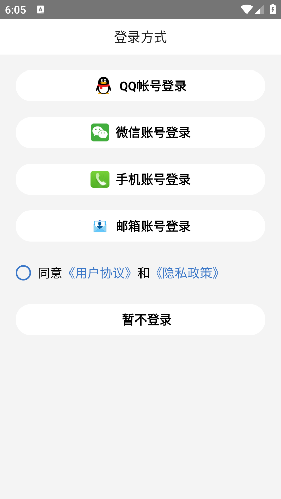 Ϳѻ��ͼ�޹���v9.2.2 �ֻ���