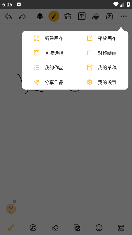 Ϳѻ��ͼ�޹���v9.2.2 �ֻ���