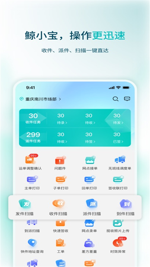 ��С����׿��v1.0.30 ���°汾