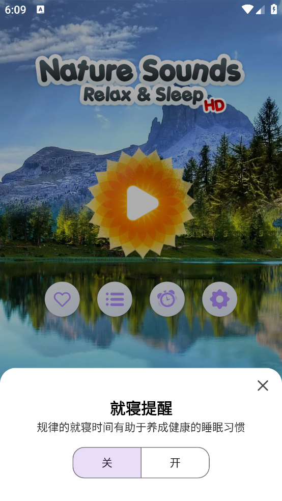 ����Ȼ������appv17.7 ���°�