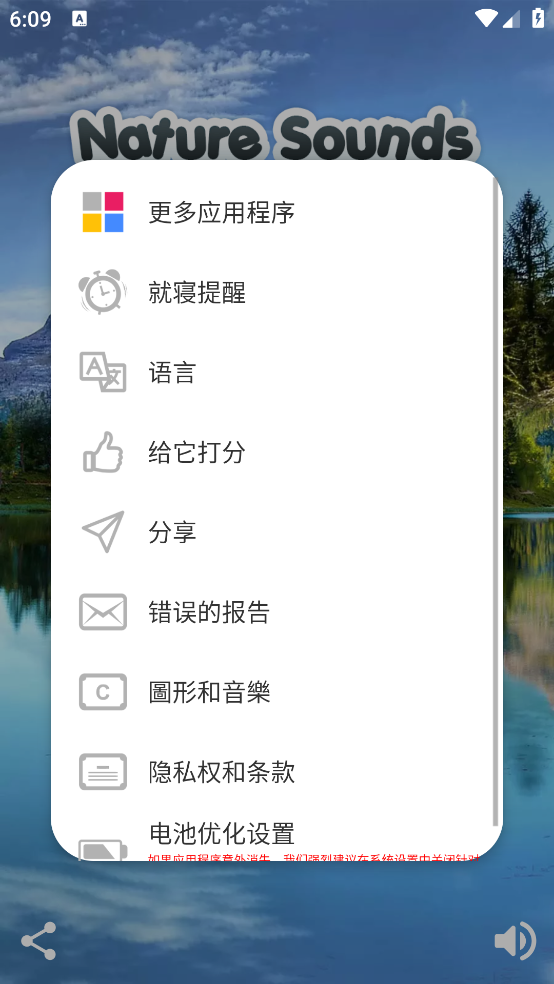 ����Ȼ������appv17.7 ���°�