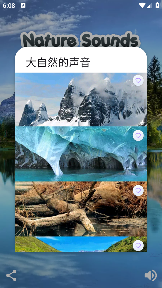 ����Ȼ������appv17.7 ���°�