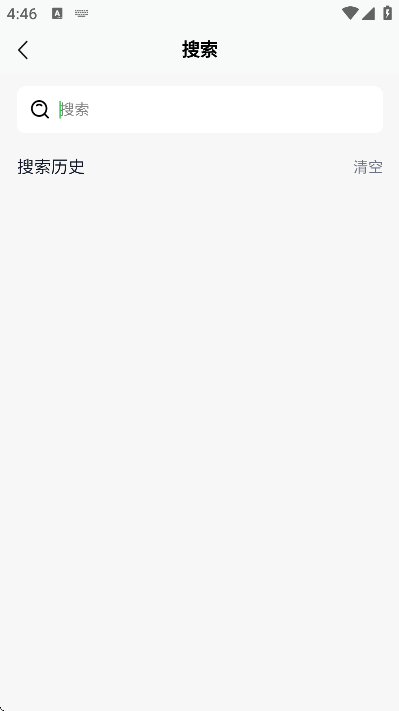 δ��ҽ��app��׿��v2.17.0 ���°�