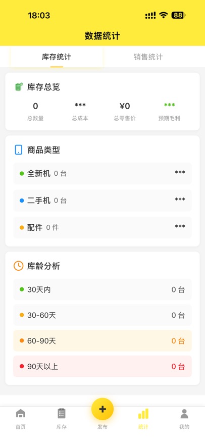 ���걦app������ذ�װv1.1.43 ���°�