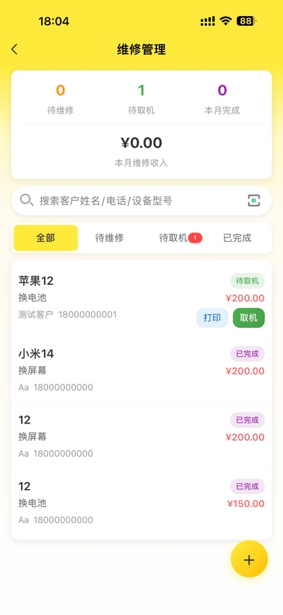 ���걦app������ذ�װv1.1.43 ���°�