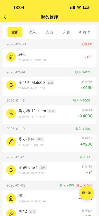 ���걦app������ذ�װv1.1.43 ���°�