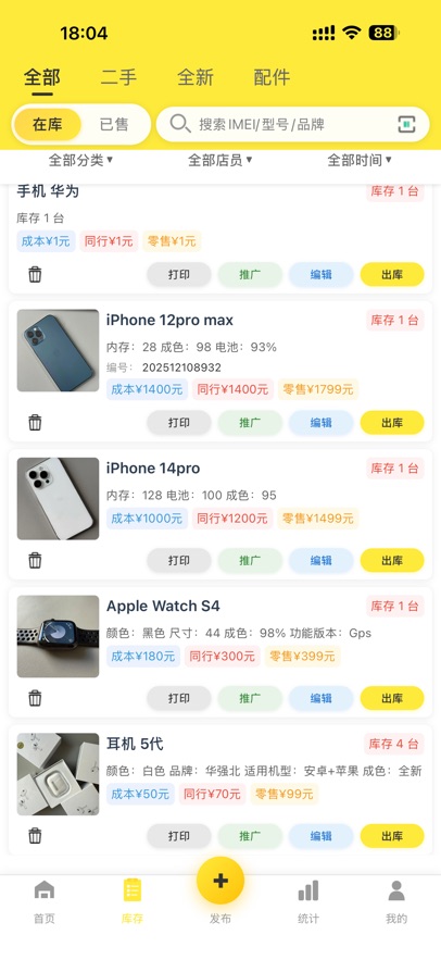 ���걦app������ذ�װv1.1.43 ���°�