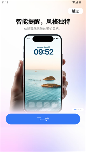 �鶯��Pro�������°汾v5.6 ��׿��