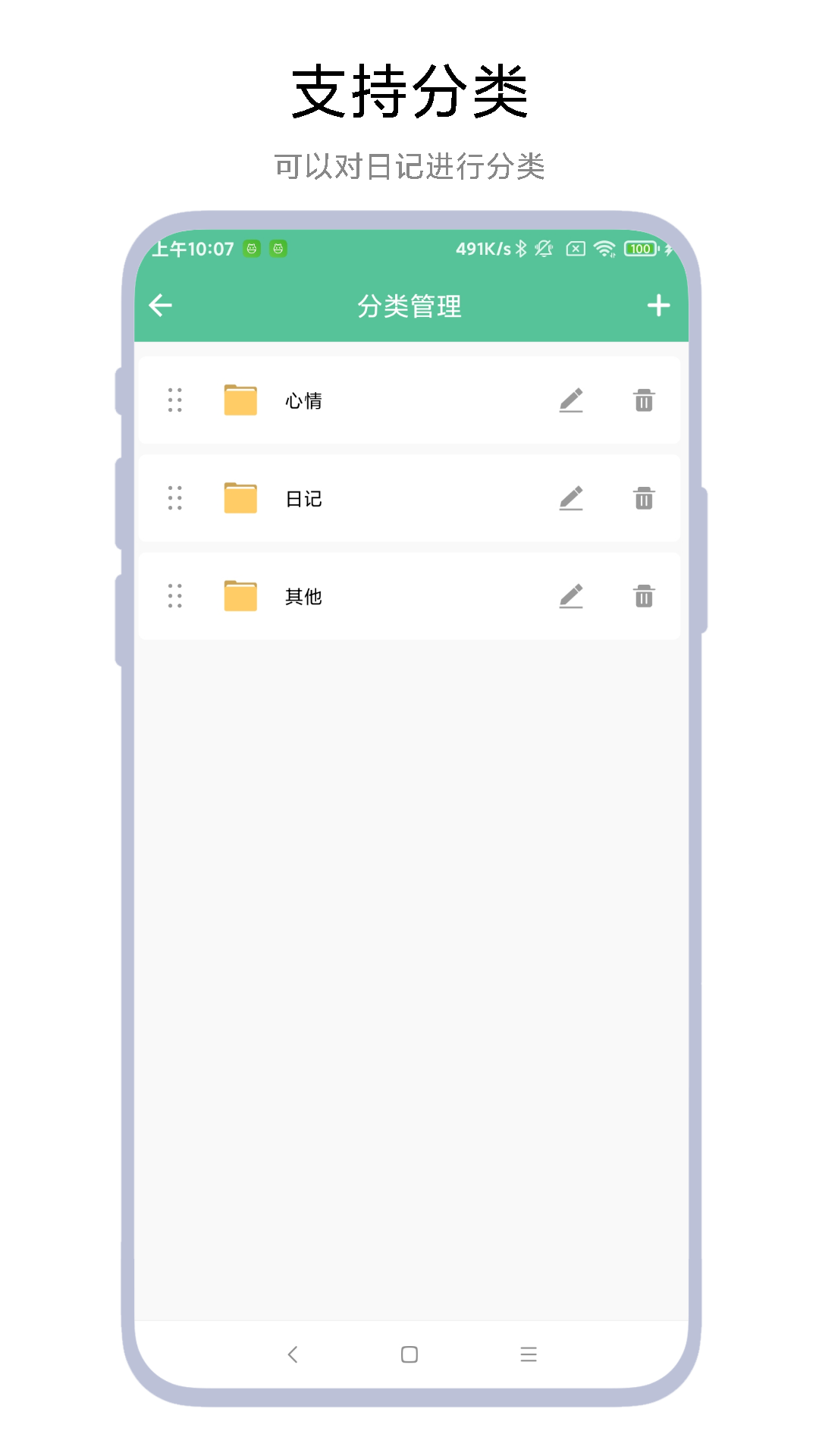 ʱ������±����°汾V1.0.8 ��׿��