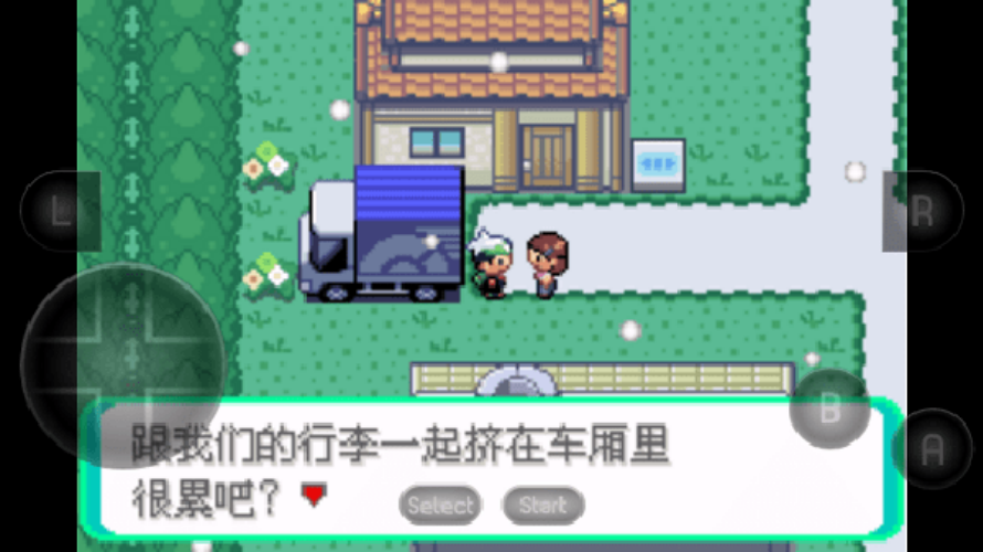 �ڴ����ָ�����ʯ�ֻ���v2020.11.25 ��ֲ��