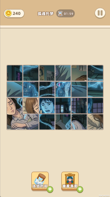 ƴͼ��������Ϸv1.0.0 ��׿��