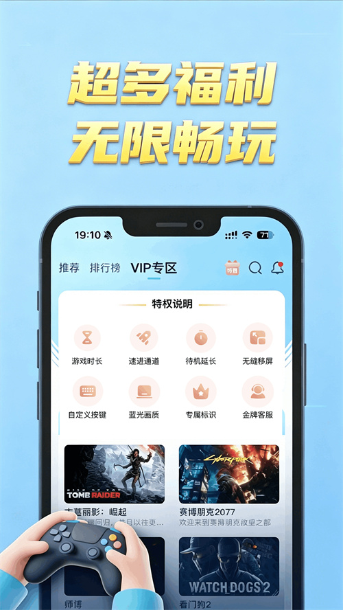 �����Ƶ���app�ٷ�����v1.0.0 ���°�