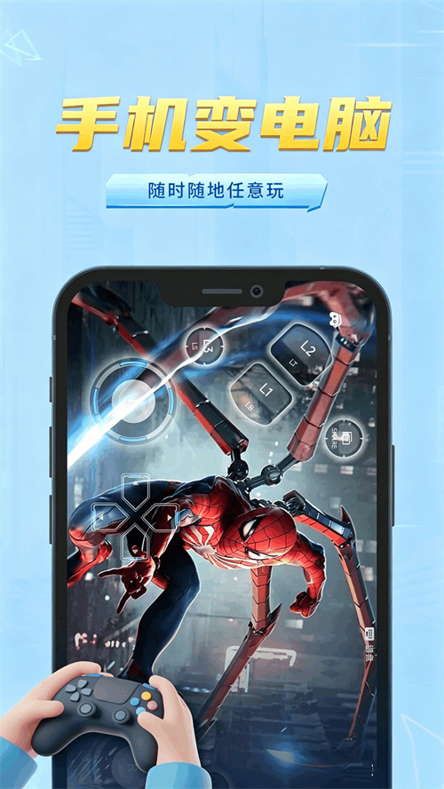 �����Ƶ���app�ٷ�����v1.0.0 ���°�