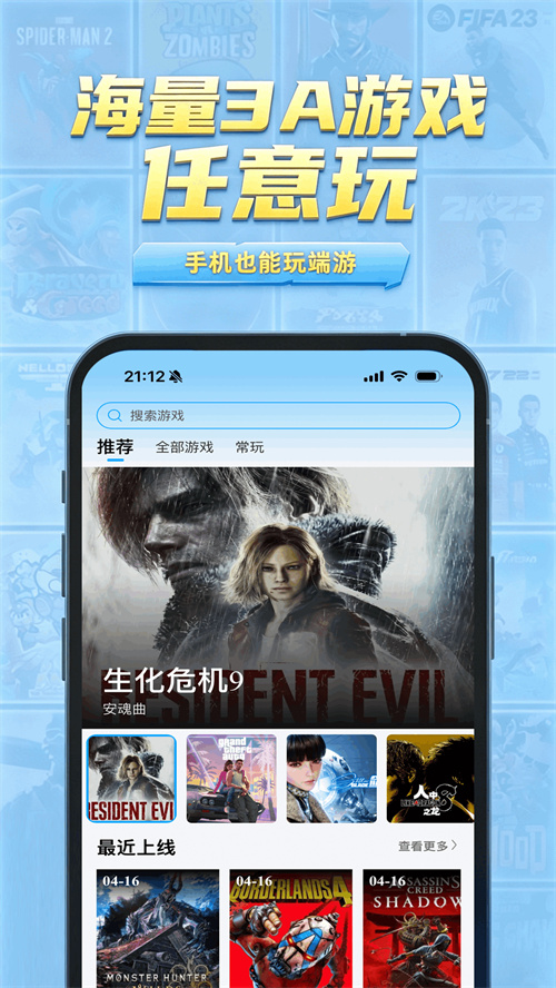 �����Ƶ���app�ٷ�����v1.0.0 ���°�