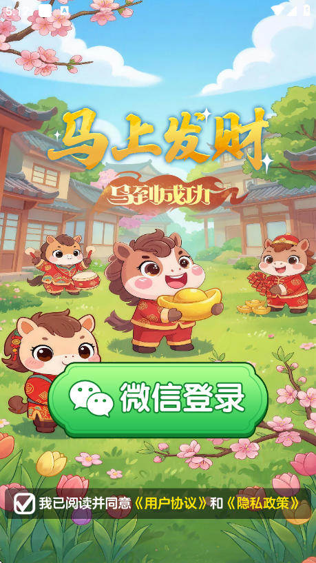 ���Ϸ��ƺ����v1.1.1 ��׿��