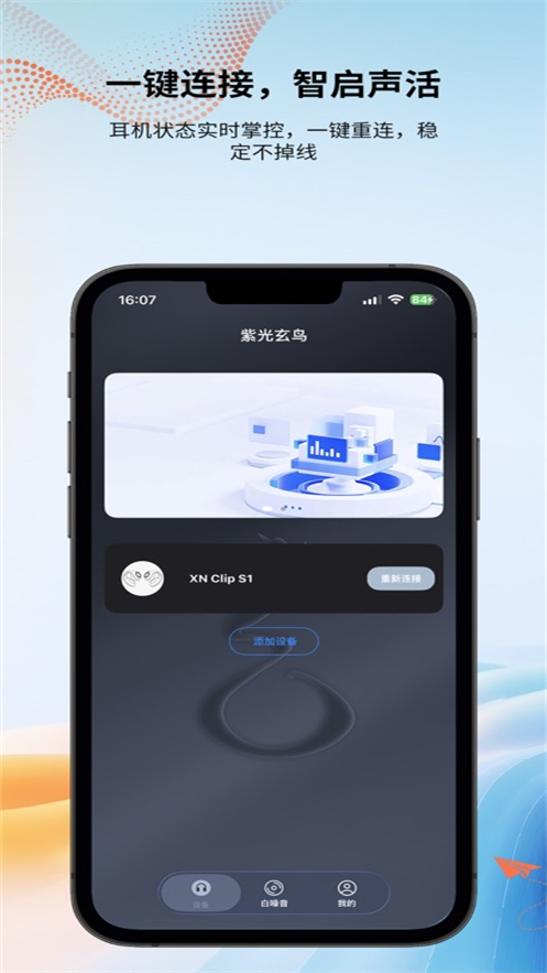 �Ϲ�����appv1.0.5 ���°�