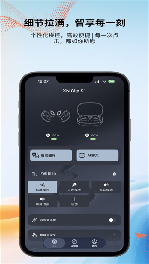 �Ϲ�����appv1.0.5 ���°�