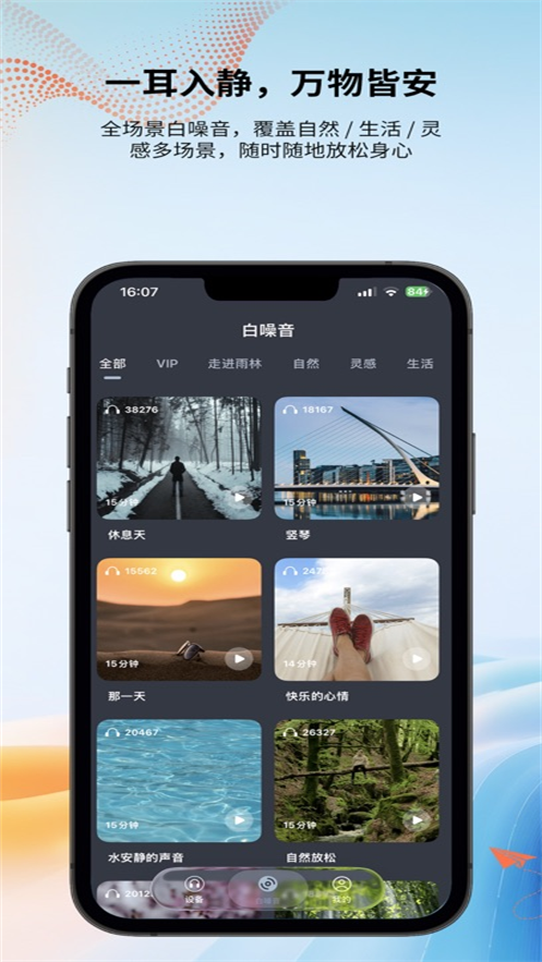 �Ϲ�����appv1.0.5 ���°�