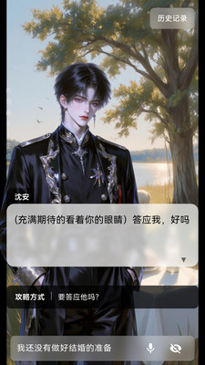 �ǹ�app�ٷ�����v1.0.11 ��׿��