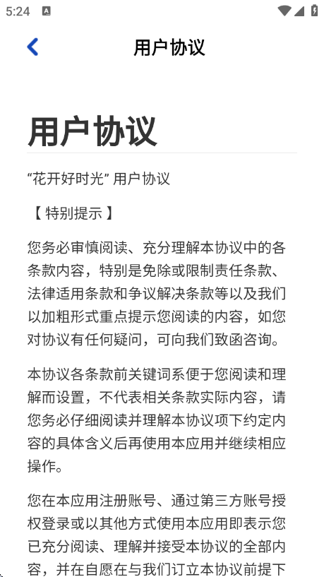 ������ʱ��׬Ǯ��Ϸv1.1.1 ��׿��