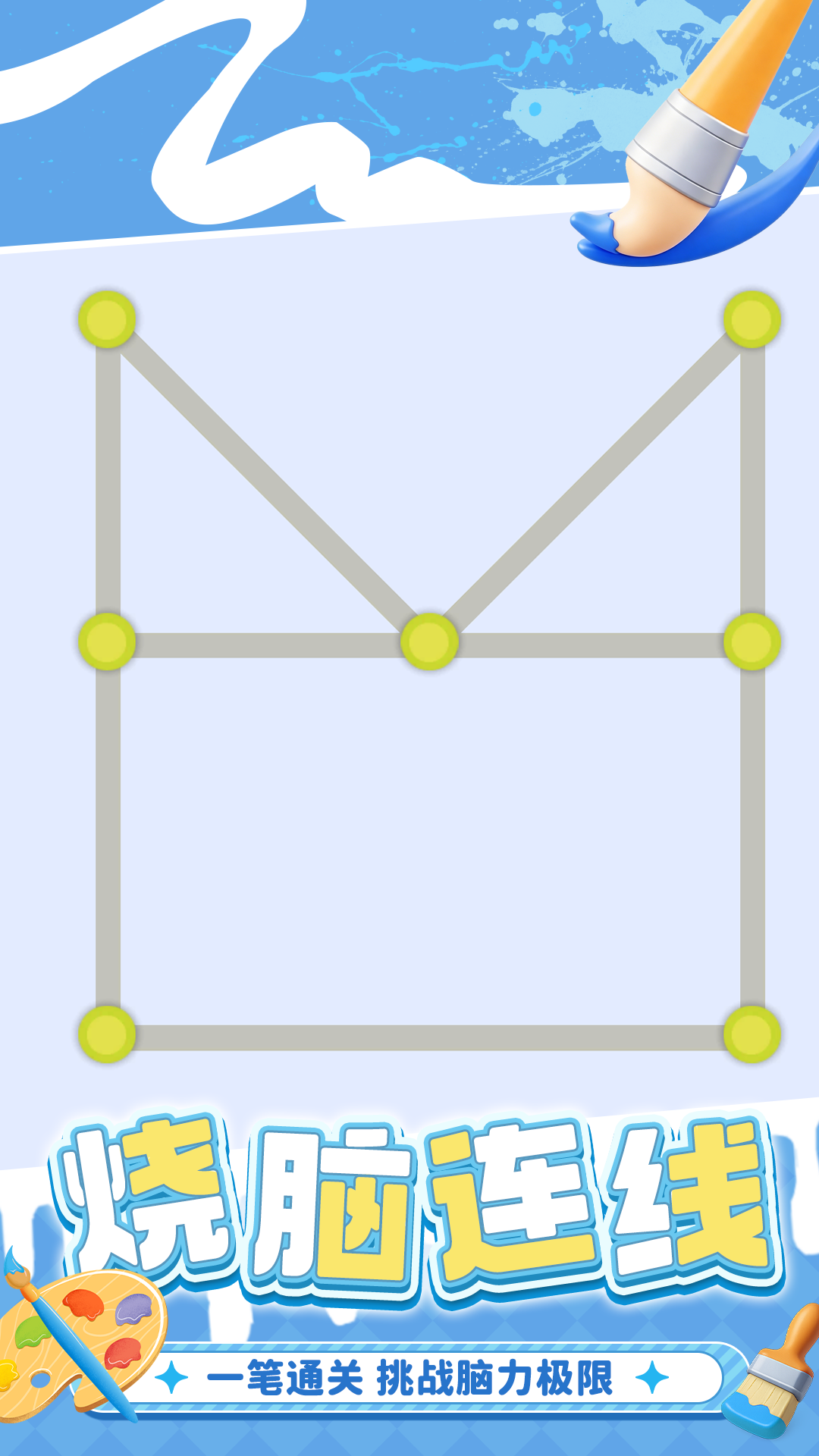 ����С��ս��Ϸv1.0.1 ��׿��