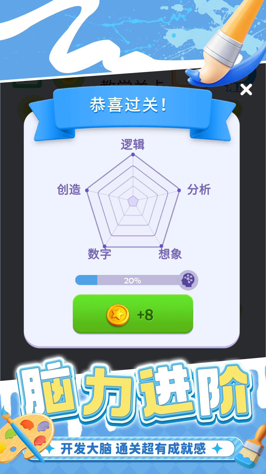 ����С��ս��Ϸv1.0.1 ��׿��