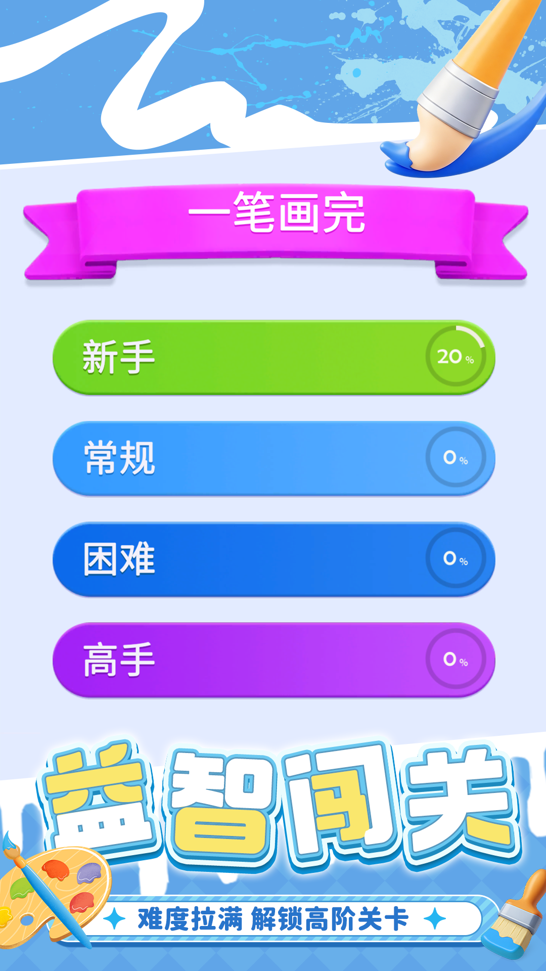 ����С��ս��Ϸv1.0.1 ��׿��