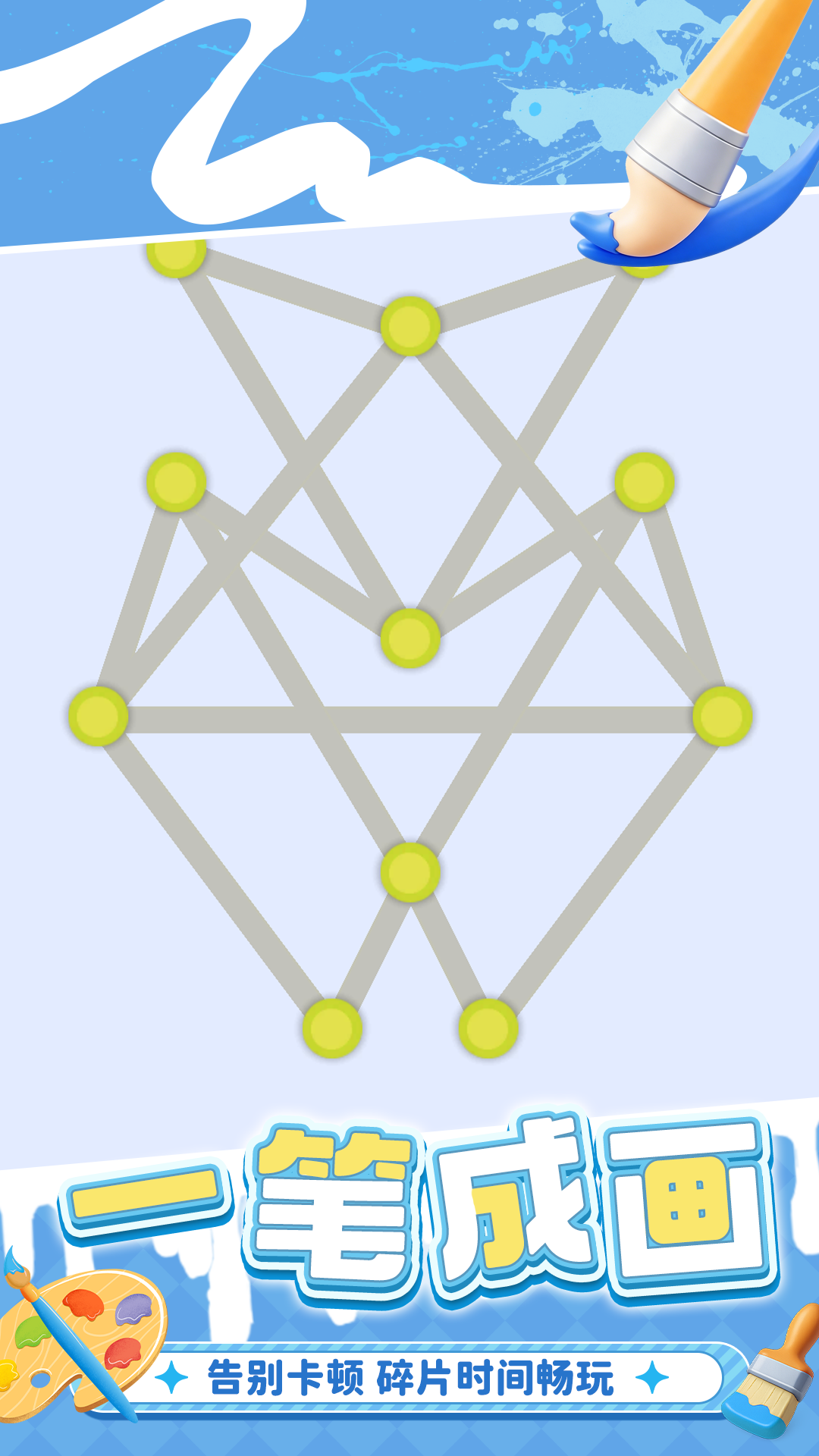 ����С��ս��Ϸv1.0.1 ��׿��