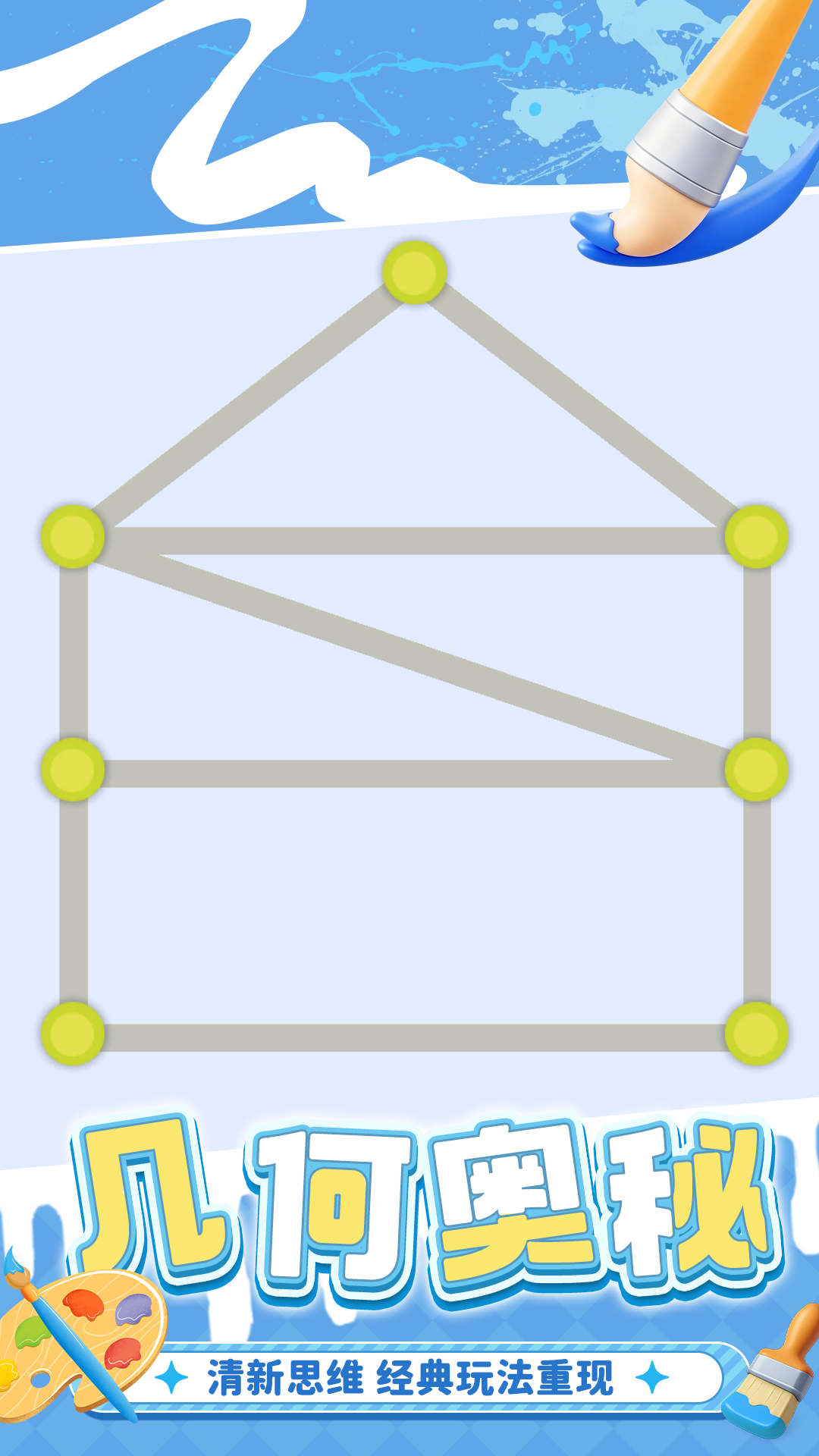 ����С��ս��Ϸv1.0.1 ��׿��