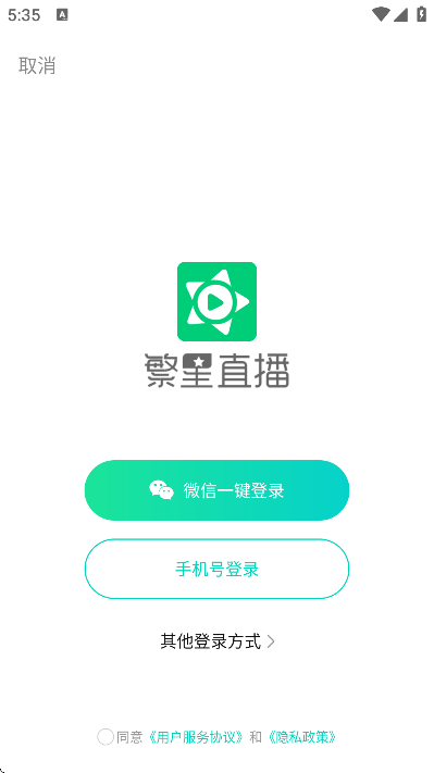 ����ֱ���ֻ���v6.70.00 �ٷ���