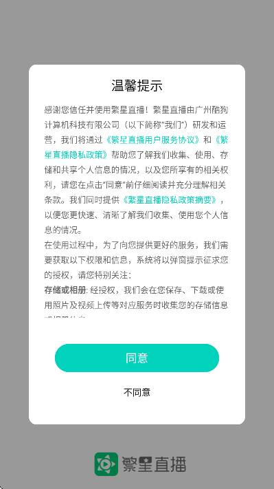 ����ֱ���ֻ���v6.70.00 �ٷ���