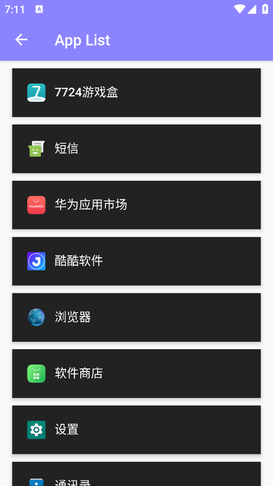 Status Bar����v11.1.1 ��׿��