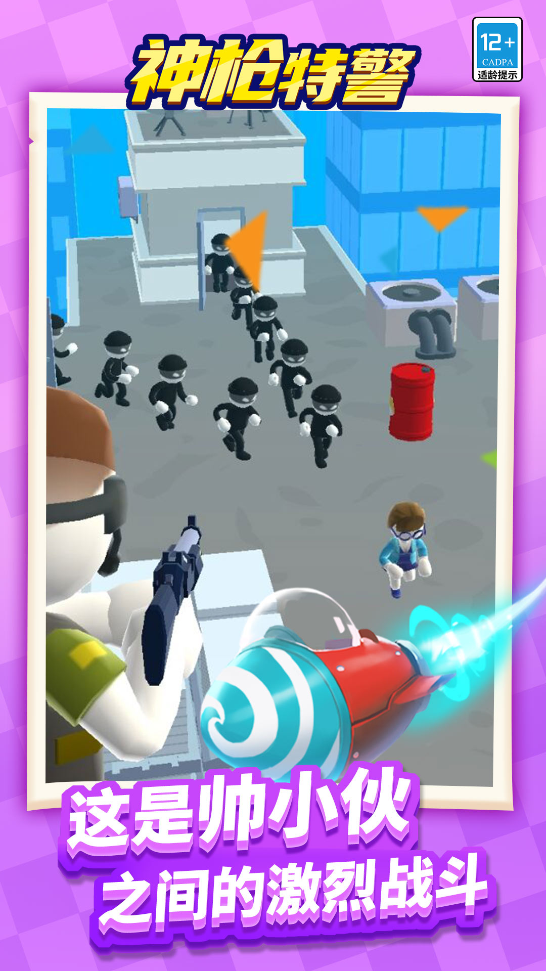 ��ǹ�ؾ���Ϸv1.1.3 ��׿��