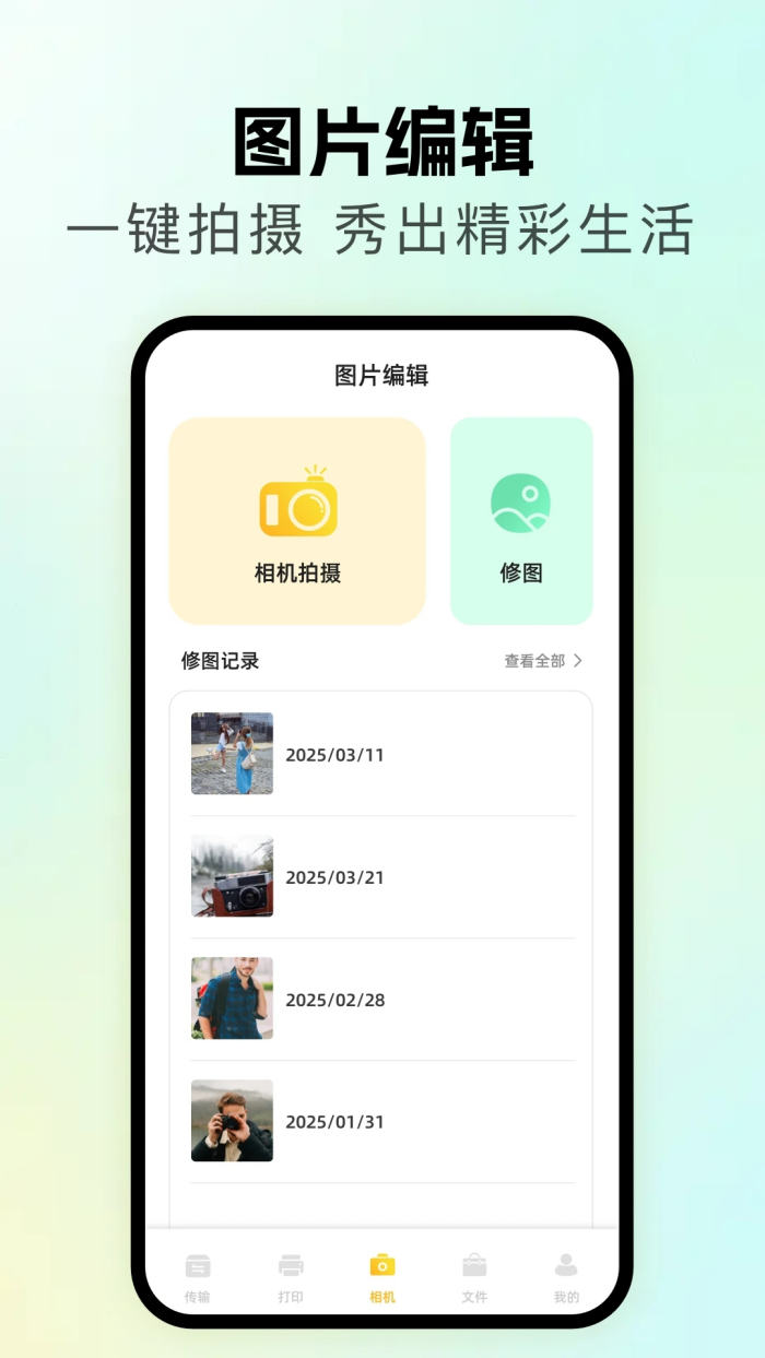 ����ͬ������v1.1 ���°�