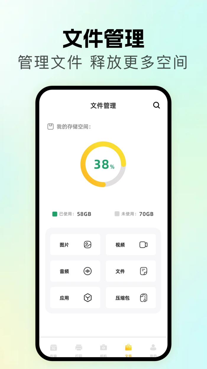 ����ͬ������v1.1 ���°�