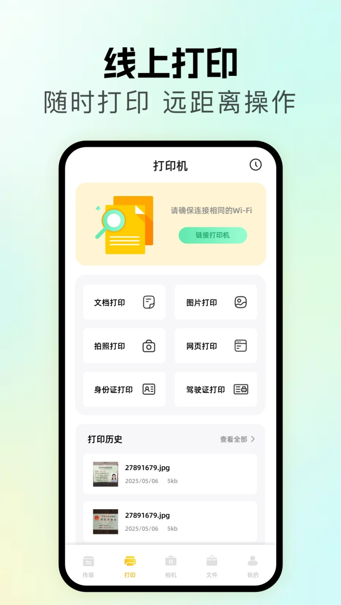 ����ͬ������v1.1 ���°�