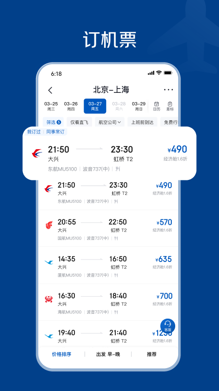 ��������app�ٷ�����v1.0.0 ���°�