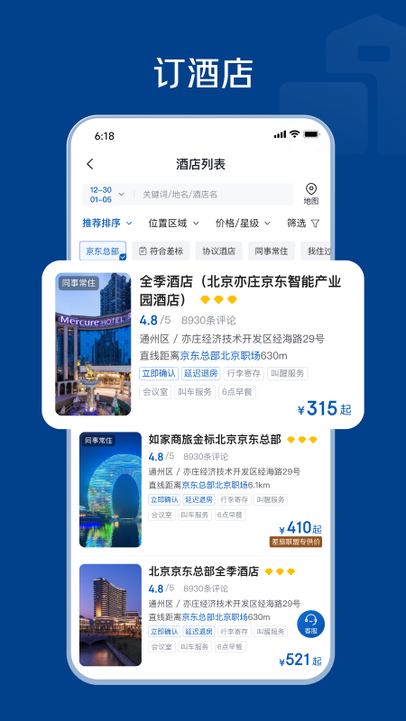 ��������app�ٷ�����v1.0.0 ���°�