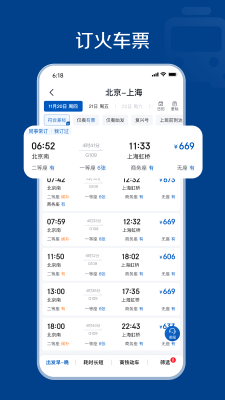 ��������app�ٷ�����v1.0.0 ���°�