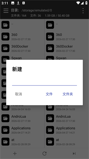 YX������app����v1.1.9.6 ��׿��