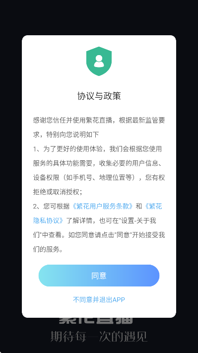 ����ֱ�����°汾v1.2.6 �ֻ���