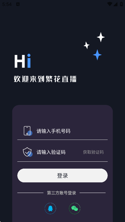 ����ֱ�����°汾v1.2.6 �ֻ���