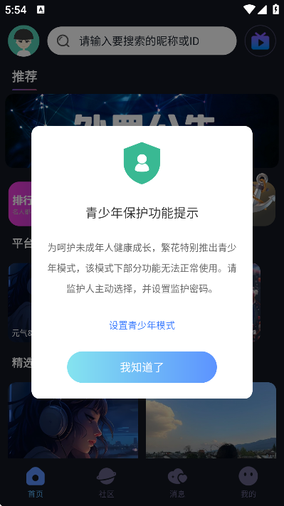 ����ֱ�����°汾v1.2.6 �ֻ���