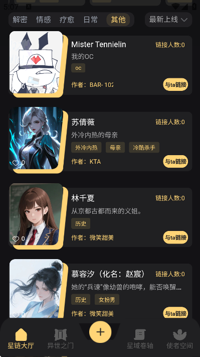������Ԫapp���°汾v1.0.2 ��Ѱ�